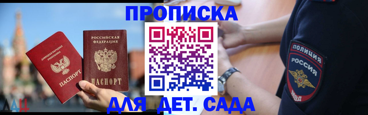 найти адрес прописки в Сергиевом Посаде
